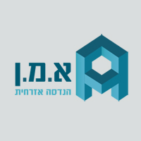 א.מ.ן הנדסה אזרחית