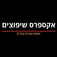 אקספרס שיפוצים