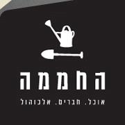 פאב החממה