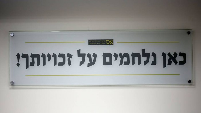 שילוט